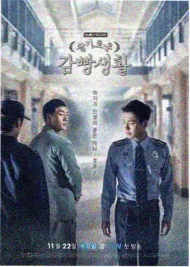 权力的游戏 第八季