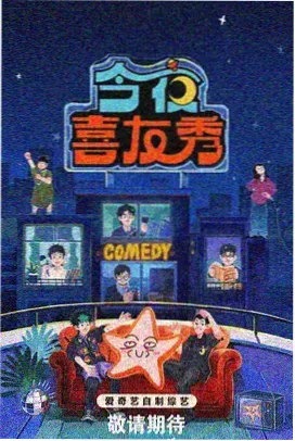 西部世界 第三季