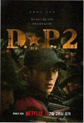 权力的游戏