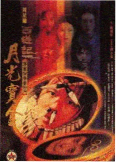 幸存者