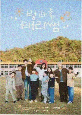 顶级厨师