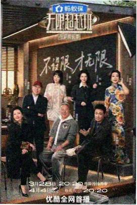 荒野求生