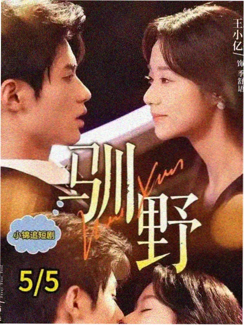权力的游戏 前传